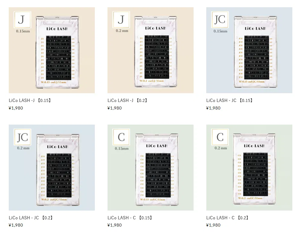 LiCo LASH ブラック J・JC・C 各0.15mm／0.2mm ¥1,980