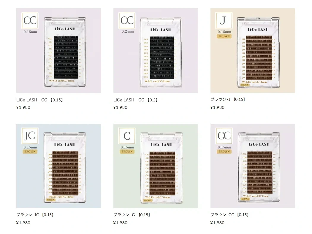 LiCo LASH CC 0.15mm／0.2mm、ブラウン J・JC・C・CC 0.15mm ¥1,980
